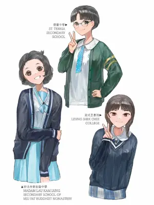 [Bera] 香港女子中学制服図鑑2_IMG_0692
