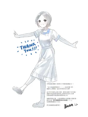 [Bera] 香港女子中学制服図鑑2_IMG_0696