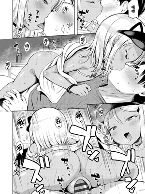 [みさお。] おとなっぽいぽい [DL版] [ggcity重嵌]_040