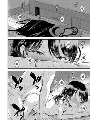 [みさお。] おとなっぽいぽい [DL版] [ggcity重嵌]_070