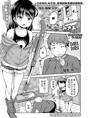 [みさお。] おとなっぽいぽい [DL版] [ggcity重嵌]_903