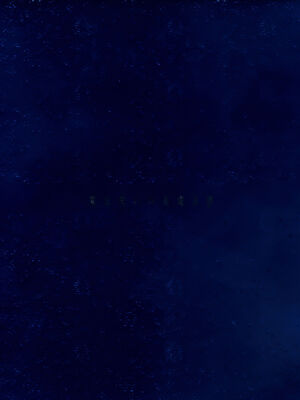 [TYPE-MOON] 魔法使いの夜 初回特典「魔法使いの基礎音律」[中国翻訳]_IMG_0751