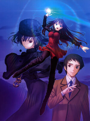 [TYPE-MOON] 魔法使いの夜 初回特典「魔法使いの基礎音律」[中国翻訳]_IMG_0755