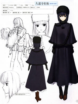 [TYPE-MOON] 魔法使いの夜 初回特典「魔法使いの基礎音律」[中国翻訳]_IMG_0765