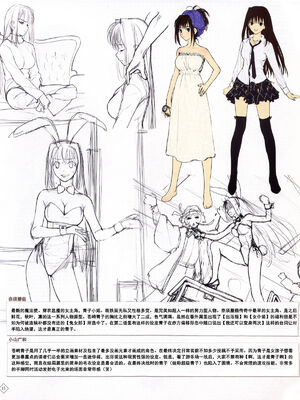 [TYPE-MOON] 魔法使いの夜 初回特典「魔法使いの基礎音律」[中国翻訳]_IMG_0764