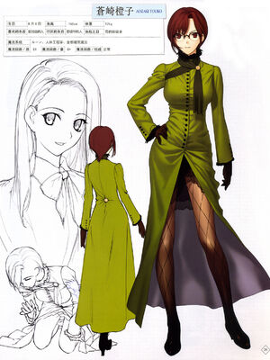 [TYPE-MOON] 魔法使いの夜 初回特典「魔法使いの基礎音律」[中国翻訳]_IMG_0775