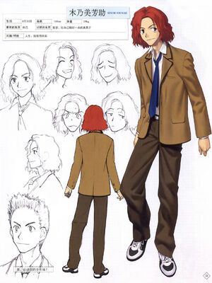 [TYPE-MOON] 魔法使いの夜 初回特典「魔法使いの基礎音律」[中国翻訳]_IMG_0781