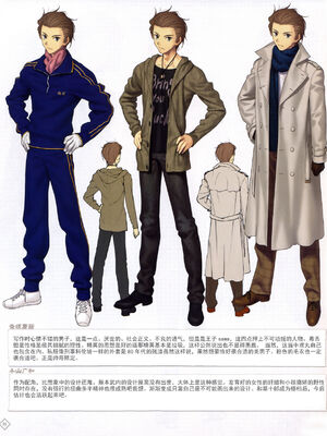 [TYPE-MOON] 魔法使いの夜 初回特典「魔法使いの基礎音律」[中国翻訳]_IMG_0780