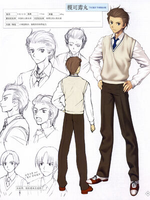 [TYPE-MOON] 魔法使いの夜 初回特典「魔法使いの基礎音律」[中国翻訳]_IMG_0779