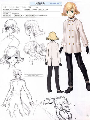 [TYPE-MOON] 魔法使いの夜 初回特典「魔法使いの基礎音律」[中国翻訳]_IMG_0777