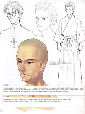 [TYPE-MOON] 魔法使いの夜 初回特典「魔法使いの基礎音律」[中国翻訳]_IMG_0786