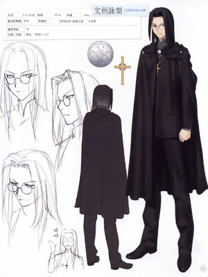 [TYPE-MOON] 魔法使いの夜 初回特典「魔法使いの基礎音律」[中国翻訳]_IMG_0785