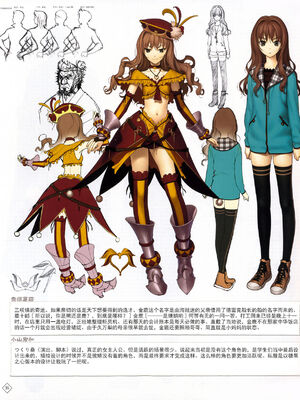 [TYPE-MOON] 魔法使いの夜 初回特典「魔法使いの基礎音律」[中国翻訳]_IMG_0784