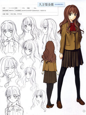 [TYPE-MOON] 魔法使いの夜 初回特典「魔法使いの基礎音律」[中国翻訳]_IMG_0783