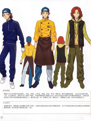 [TYPE-MOON] 魔法使いの夜 初回特典「魔法使いの基礎音律」[中国翻訳]_IMG_0782