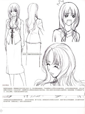 [TYPE-MOON] 魔法使いの夜 初回特典「魔法使いの基礎音律」[中国翻訳]_IMG_0790