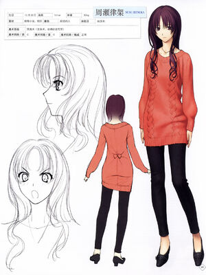 [TYPE-MOON] 魔法使いの夜 初回特典「魔法使いの基礎音律」[中国翻訳]_IMG_0789