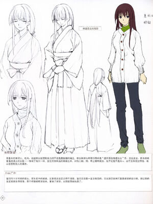 [TYPE-MOON] 魔法使いの夜 初回特典「魔法使いの基礎音律」[中国翻訳]_IMG_0788