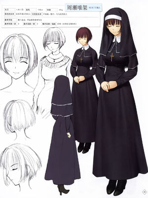 [TYPE-MOON] 魔法使いの夜 初回特典「魔法使いの基礎音律」[中国翻訳]_IMG_0787