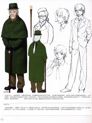 [TYPE-MOON] 魔法使いの夜 初回特典「魔法使いの基礎音律」[中国翻訳]_IMG_0794