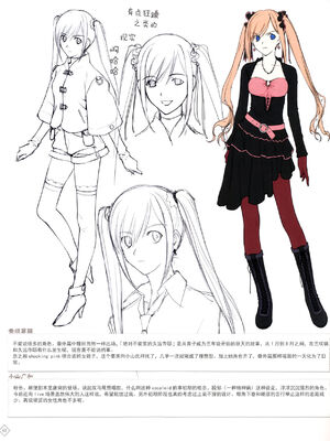 [TYPE-MOON] 魔法使いの夜 初回特典「魔法使いの基礎音律」[中国翻訳]_IMG_0792