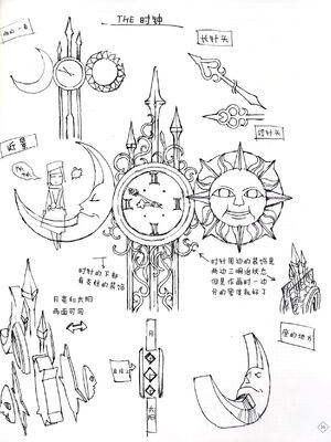 [TYPE-MOON] 魔法使いの夜 初回特典「魔法使いの基礎音律」[中国翻訳]_IMG_0805