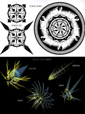 [TYPE-MOON] 魔法使いの夜 初回特典「魔法使いの基礎音律」[中国翻訳]_IMG_0804