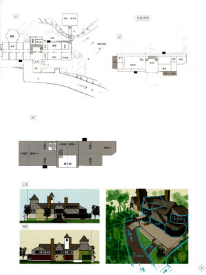 [TYPE-MOON] 魔法使いの夜 初回特典「魔法使いの基礎音律」[中国翻訳]_IMG_0807
