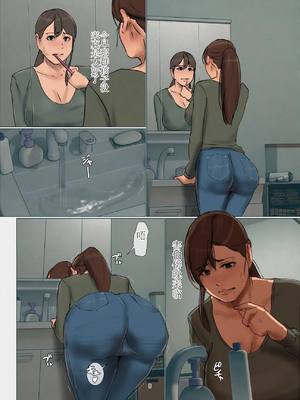 いけにえの母第4話【四畳半書房】（Chinese）（机翻京墨）_006