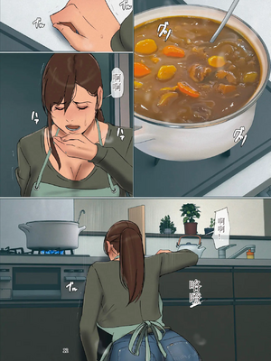 いけにえの母第4話【四畳半書房】（Chinese）（机翻京墨）_010