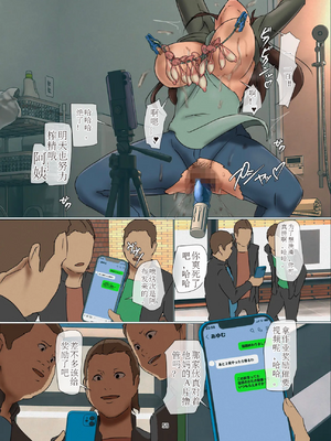 いけにえの母第4話【四畳半書房】（Chinese）（机翻京墨）_056