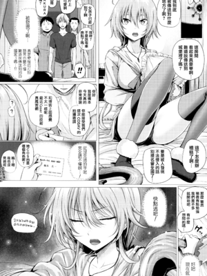 [さいもん] 異世界の魔法使い [無邪気漢化組]_025_MJK_18_D1500_025