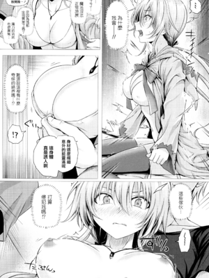 [さいもん] 異世界の魔法使い [無邪気漢化組]_027_MJK_18_D1500_027