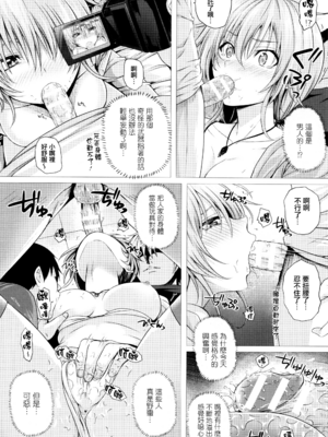 [さいもん] 異世界の魔法使い [無邪気漢化組]_031_MJK_18_D1500_031