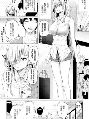 [さいもん] 異世界の魔法使い [無邪気漢化組]_046_MJK_18_D1500_046