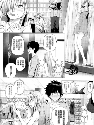 [さいもん] 異世界の魔法使い [無邪気漢化組]_047_MJK_18_D1500_047