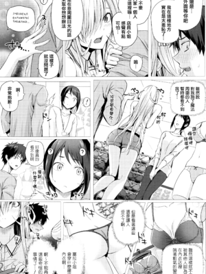 [さいもん] 異世界の魔法使い [無邪気漢化組]_048_MJK_18_D1500_048