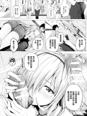 [さいもん] 異世界の魔法使い [無邪気漢化組]_049_MJK_18_D1500_049