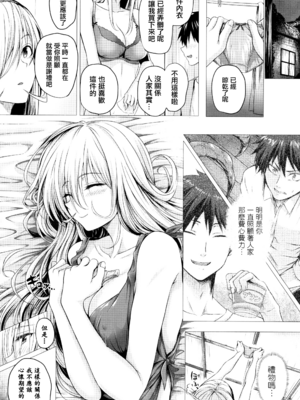 [さいもん] 異世界の魔法使い [無邪気漢化組]_063_MJK_18_D1500_063