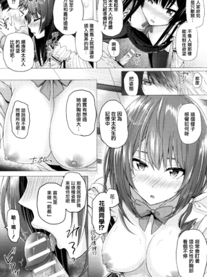 [さいもん] 異世界の魔法使い [無邪気漢化組]_069_MJK_18_D1500_069