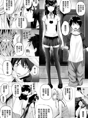 [さいもん] 異世界の魔法使い [無邪気漢化組]_081_MJK_18_D1500_081