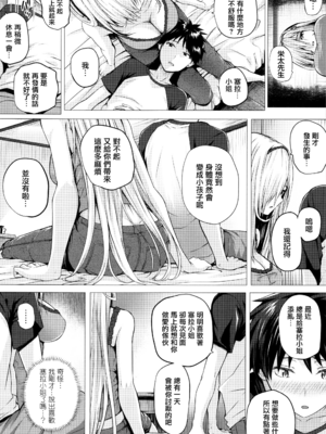 [さいもん] 異世界の魔法使い [無邪気漢化組]_102_MJK_18_D1500_102