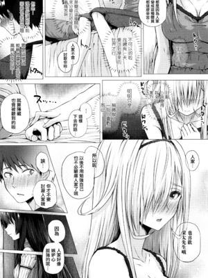 [さいもん] 異世界の魔法使い [無邪気漢化組]_103_MJK_18_D1500_103