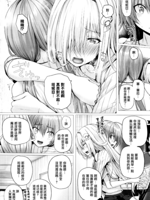 [さいもん] 異世界の魔法使い [無邪気漢化組]_107_MJK_18_D1500_107