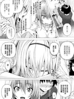 [さいもん] 異世界の魔法使い [無邪気漢化組]_108_MJK_18_D1500_108