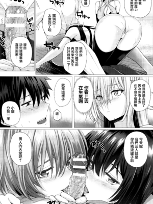 [さいもん] 異世界の魔法使い [無邪気漢化組]_145_MJK_18_D1500_145