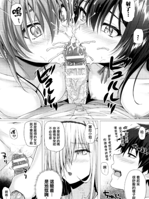 [さいもん] 異世界の魔法使い [無邪気漢化組]_147_MJK_18_D1500_147