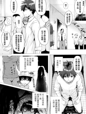 [さいもん] 異世界の魔法使い [無邪気漢化組]_169_MJK_18_D1500_170