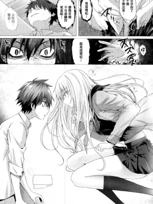 [さいもん] 異世界の魔法使い [無邪気漢化組]_170_MJK_18_D1500_171