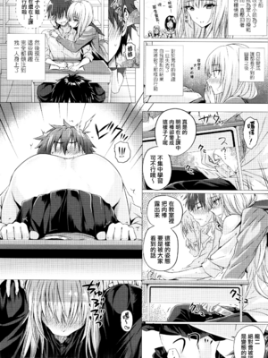 [さいもん] 異世界の魔法使い [無邪気漢化組]_174_MJK_18_D1500_175